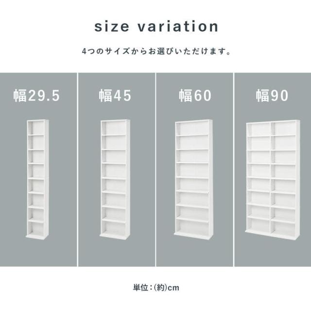 本棚 薄型 幅30 ハイタイプ 薄型 8段 収納棚 大容量 スリム 省スペース 木製 壁面 可動棚 縦長 北欧 隙間 整理 漫画 シェルフ おしゃれ ラック ボックス_14