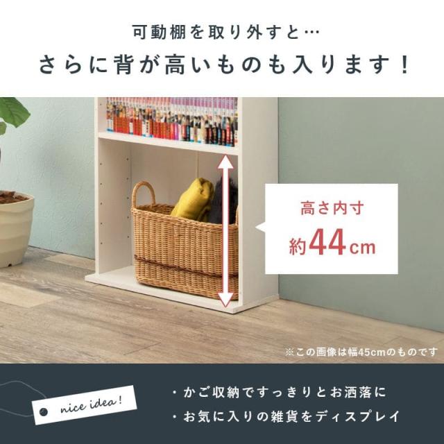 本棚 薄型 幅30 ハイタイプ 薄型 8段 収納棚 大容量 スリム 省スペース 木製 壁面 可動棚 縦長 北欧 隙間 整理 漫画 シェルフ おしゃれ ラック ボックス_5