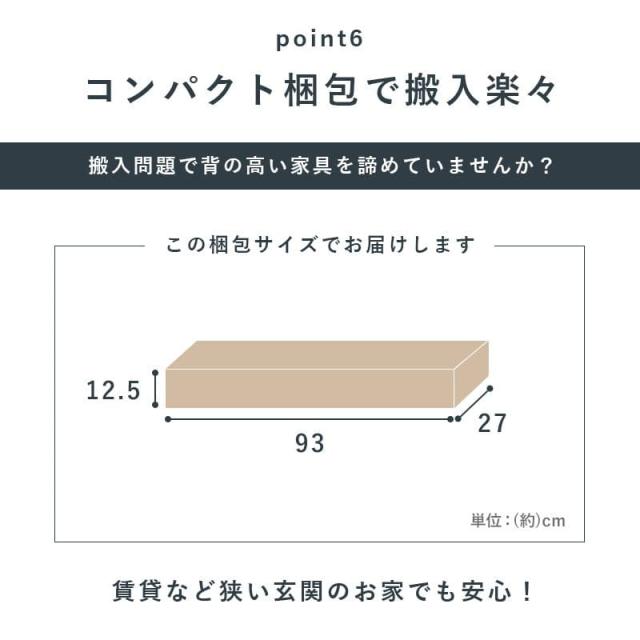 本棚 薄型 幅30 ハイタイプ 薄型 8段 収納棚 大容量 スリム 省スペース 木製 壁面 可動棚 縦長 北欧 隙間 整理 漫画 シェルフ おしゃれ ラック ボックス_9