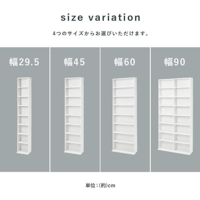 本棚 薄型 幅45 ハイタイプ 薄型 8段 収納棚 大容量 スリム 省スペース 木製 壁面 可動棚 縦長 北欧 隙間 整理 漫画 シェルフ おしゃれ ラック ボックス_14