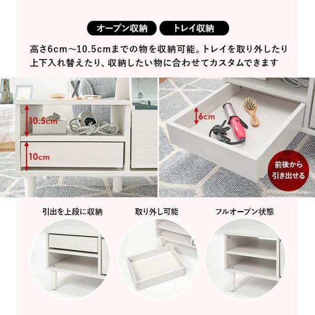 ローテーブル 収納 白 鏡 ドレッサー 木製 引き出し 一人暮らし 化粧台 かわいい 座卓 木目 スリム おしゃれ 棚 長方形 ミラー 小さめ 脚 ソファー 姫