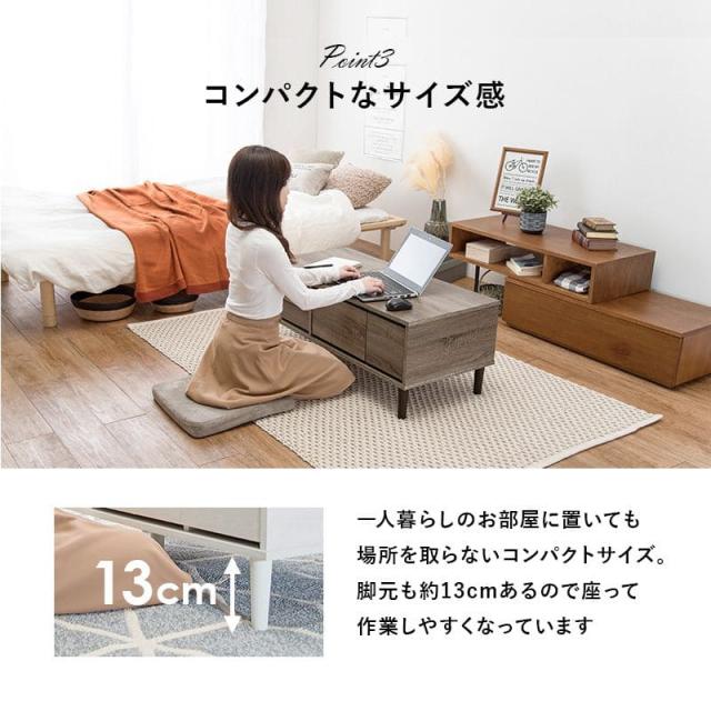 ローテーブル 収納 白 鏡 ドレッサー 木製 引き出し 一人暮らし 化粧台 かわいい 座卓 木目 スリム おしゃれ 棚 長方形 ミラー 小さめ 脚 ソファー 姫