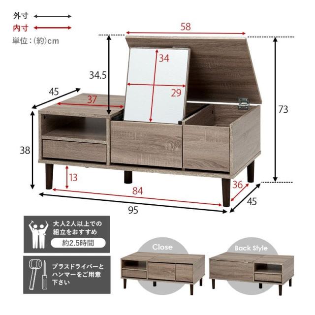 ローテーブル 収納 白 鏡 ドレッサー 木製 引き出し 一人暮らし 化粧台 かわいい 座卓 木目 スリム おしゃれ 棚 長方形 ミラー 小さめ 脚 ソファー 姫