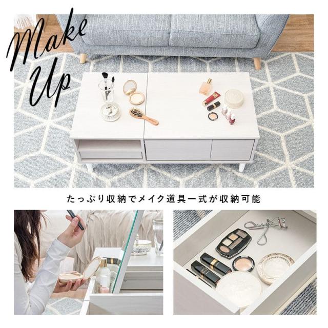 ローテーブル 収納 白 鏡 ドレッサー 木製 引き出し 一人暮らし 化粧台 かわいい 座卓 木目 スリム おしゃれ 棚 長方形 ミラー 小さめ 脚 ソファー 姫