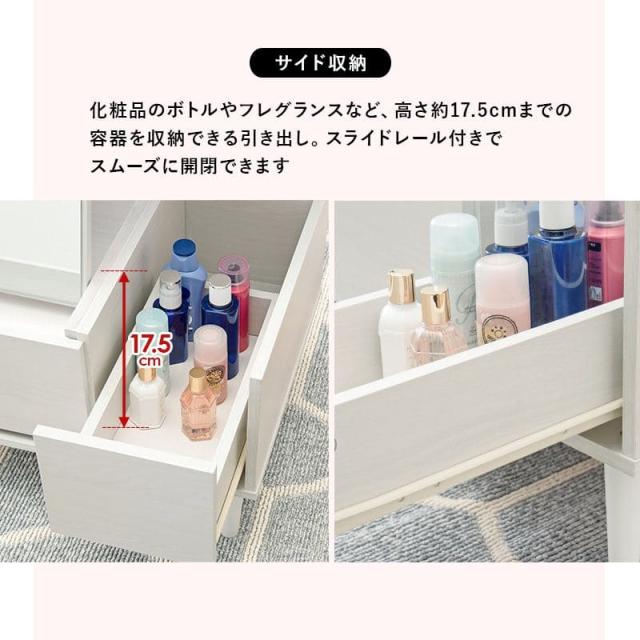 ローテーブル 収納 白 鏡 ドレッサー 木製 引き出し 一人暮らし 化粧台 かわいい 座卓 木目 スリム おしゃれ 棚 長方形 ミラー 小さめ 脚 ソファー 姫