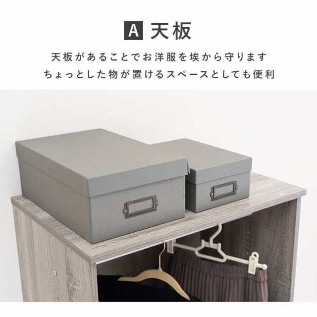ワードローブ 収納 引き出し クローゼット 大容量 幅60 棚 木製