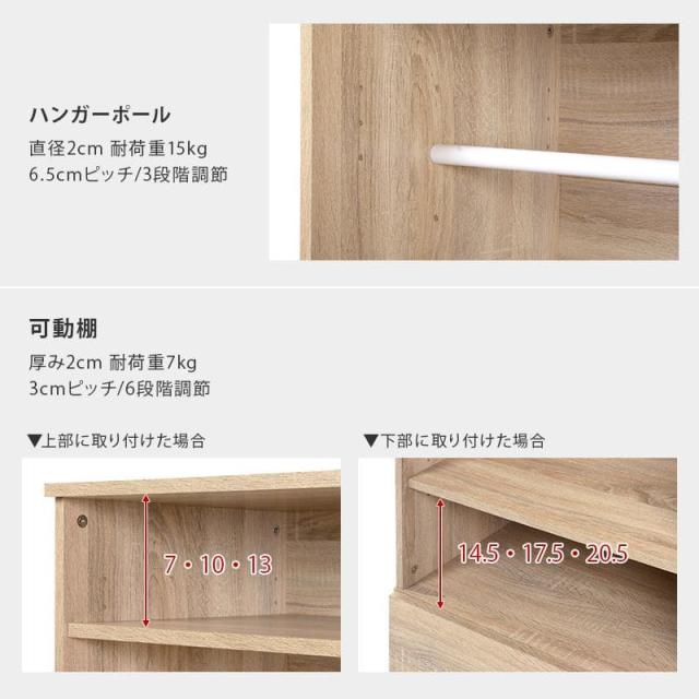 ワードローブ 収納 引き出し クローゼット 大容量 幅90 棚 木製