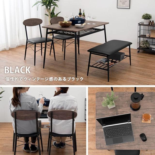 ダイニングセット 4人 ダイニングテーブルセット 4人用 アイアン 木製 4点 4人掛け ベンチ ダイニングテーブル セット ヴィンテージ おしゃれ 椅子 コンパクト_11