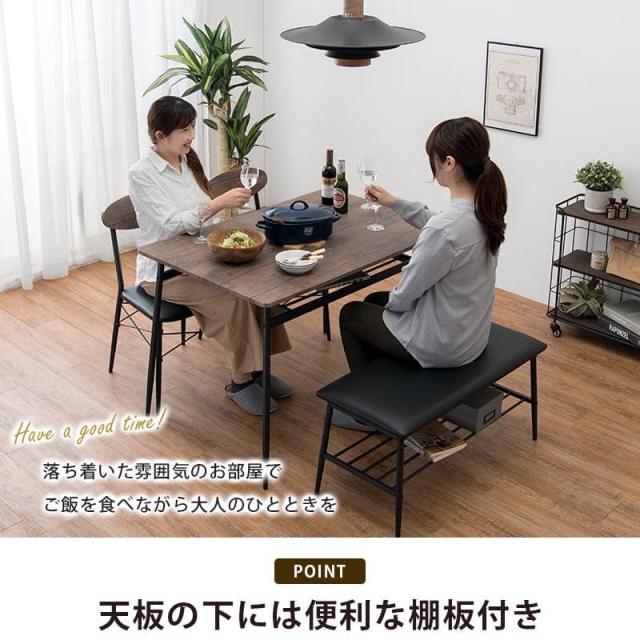ダイニングセット 4人 ダイニングテーブルセット 4人用 アイアン 木製 4点 4人掛け ベンチ ダイニングテーブル セット ヴィンテージ おしゃれ 椅子 コンパクト_5