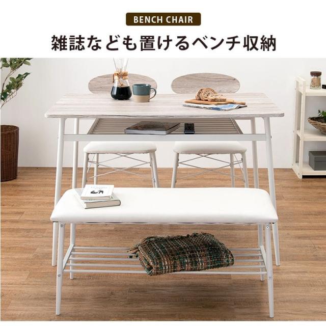 ダイニングセット 4人 ダイニングテーブルセット 4人用 アイアン 木製 4点 4人掛け ベンチ ダイニングテーブル セット ヴィンテージ おしゃれ 椅子 コンパクト_7