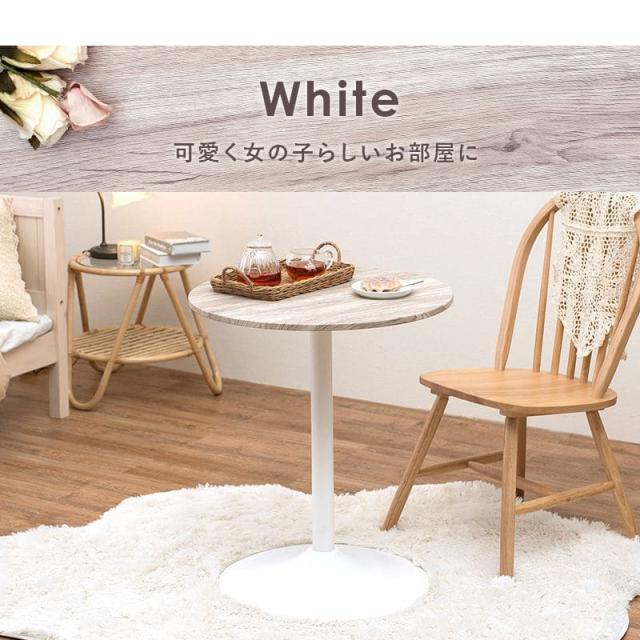 カフェテーブル 丸 60 木製 一人暮らし 丸型 大理石 リビング 一人用 高さ70 丸テーブル アンティーク 一本脚 モダン コーヒーテーブル おしゃれ アイアン_14