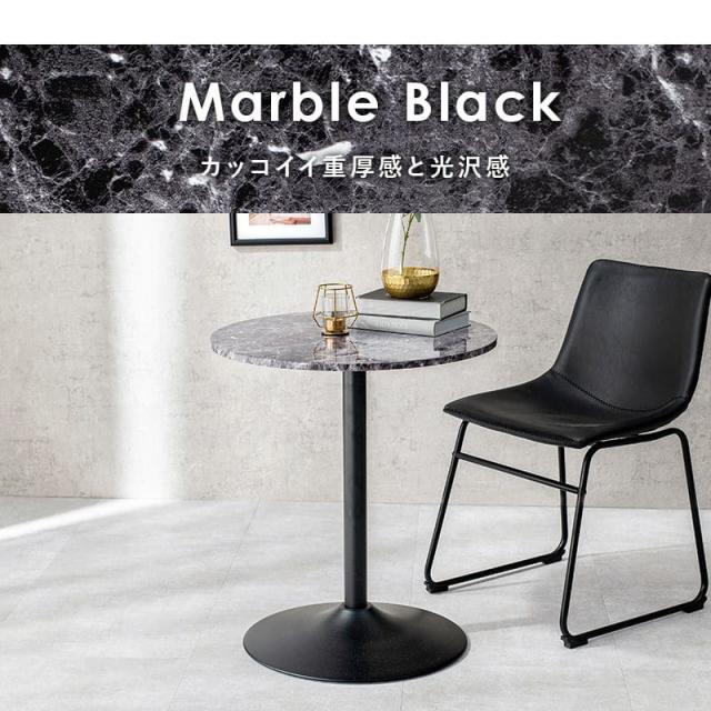 カフェテーブル 丸 60 木製 一人暮らし 丸型 大理石 リビング 一人用 高さ70 丸テーブル アンティーク 一本脚 モダン コーヒーテーブル おしゃれ アイアン_16