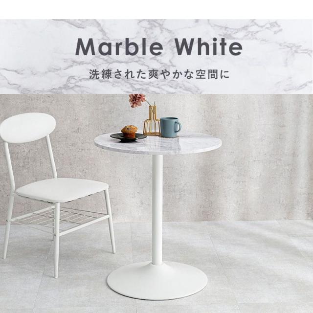 カフェテーブル 丸 60 木製 一人暮らし 丸型 大理石 リビング 一人用 高さ70 丸テーブル アンティーク 一本脚 モダン コーヒーテーブル おしゃれ アイアン_17