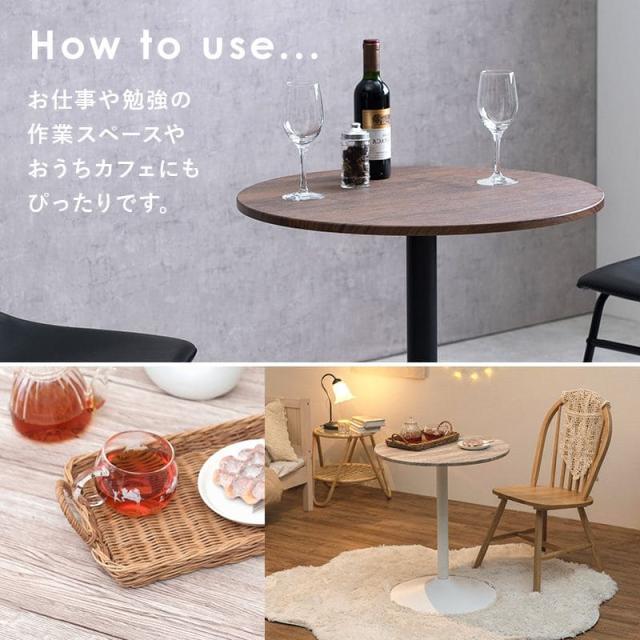 カフェテーブル 丸 60 木製 一人暮らし 丸型 大理石 リビング 一人用 高さ70 丸テーブル アンティーク 一本脚 モダン コーヒーテーブル おしゃれ アイアン_9