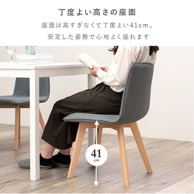 夕めし女性議長 2脚仕かける 織り地 木製 裏 御膳上等 居敷き 低め 座面 41 女性議長 置き目印字機 北欧 分かりやすい 他愛もない 格好のいい 可愛らしい ちゃぶ台居敷き