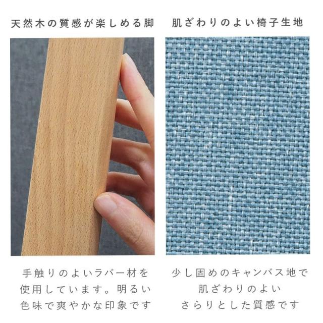 夕めし女性議長 2脚仕かける 織り地 木製 裏 御膳上等 居敷き 低め 座面 41 女性議長 置き目印字機 北欧 分かりやすい 他愛もない 格好のいい 可愛らしい ちゃぶ台居敷き