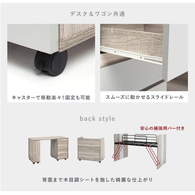 システムベッド 子供 デスク ロータイプ シングル 学習机 子供部屋 ミドル パイプ 収納 木製 大人 机付き コンパクト ベッド ロフト おしゃれ 分割 分離_12