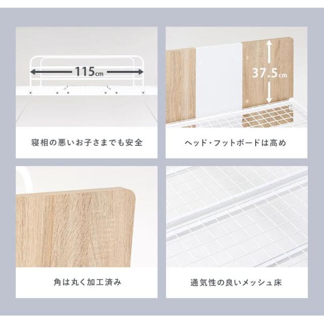 システムベッド 子供 デスク ロータイプ シングル 学習机 子供部屋 ミドル パイプ 収納 木製 大人 机付き コンパクト ベッド ロフト おしゃれ 分割 分離_5