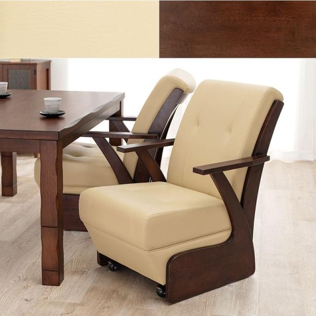 コイズミ ダイニングコタツ用 回転イス KKC-0060 KOIZUMI