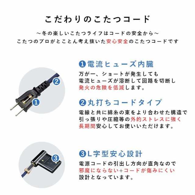 ダイニングこたつ こたつ テーブル 長方形 ハイタイプ ダイニング 110×70 ダイニングこたつテーブル 一人用 110 70 4人 大きめ コタツ 