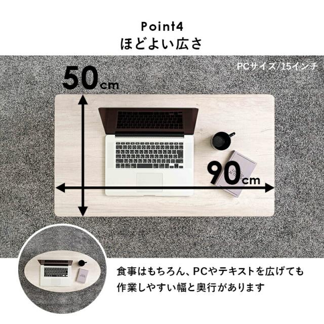 ローテーブル 折りたたみ 木製 軽い 長方形 一人暮らし 幅90 小さめ リビング ヴィンテージ 勉強机 和室 完成品 おしゃれ センターテーブル コンパクト 座卓_7