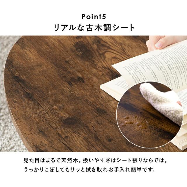 ローテーブル 折りたたみ 木製 軽い 長方形 一人暮らし 幅90 小さめ リビング ヴィンテージ 勉強机 和室 完成品 おしゃれ センターテーブル コンパクト 座卓_8