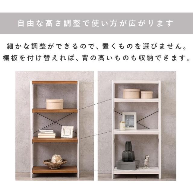 ラック 棚 スリム 4段 幅60 木製 収納 薄型 奥行30 ディスプレイ