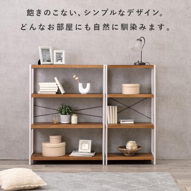 ラック 棚 スリム 4段 幅90 木製 収納 薄型 奥行30 ディスプレイ