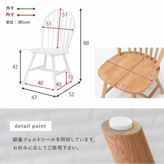 ダイニングチェア 2脚セット シンプル 背もたれ 木製 ロータイプ