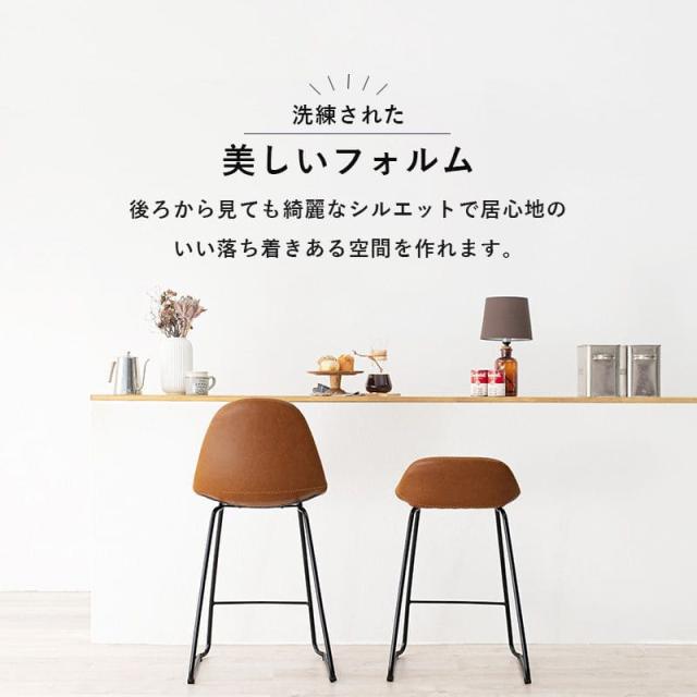 カウンターチェア レザー ヴィンテージ 高い 座面60 背もたれ ハイ レトロ ハイスツール スリム 座り心地 スチール 椅子 おしゃれ カウンター キッチン_11