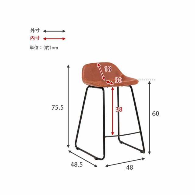 カウンターチェア レザー ヴィンテージ 高い 座面60 背もたれ ハイ レトロ ハイスツール スリム 座り心地 スチール 椅子 おしゃれ カウン