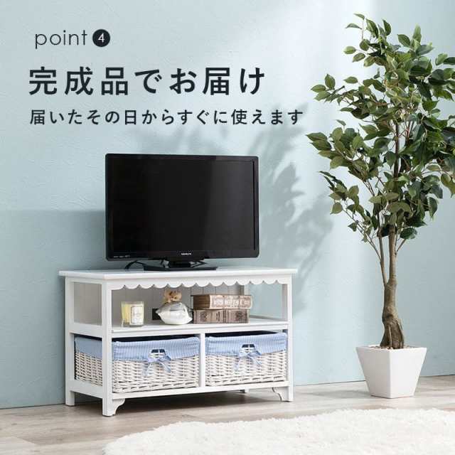 テレビ台 完成品 収納 32インチ 木製 一人暮らし 白 幅70 コンパクト