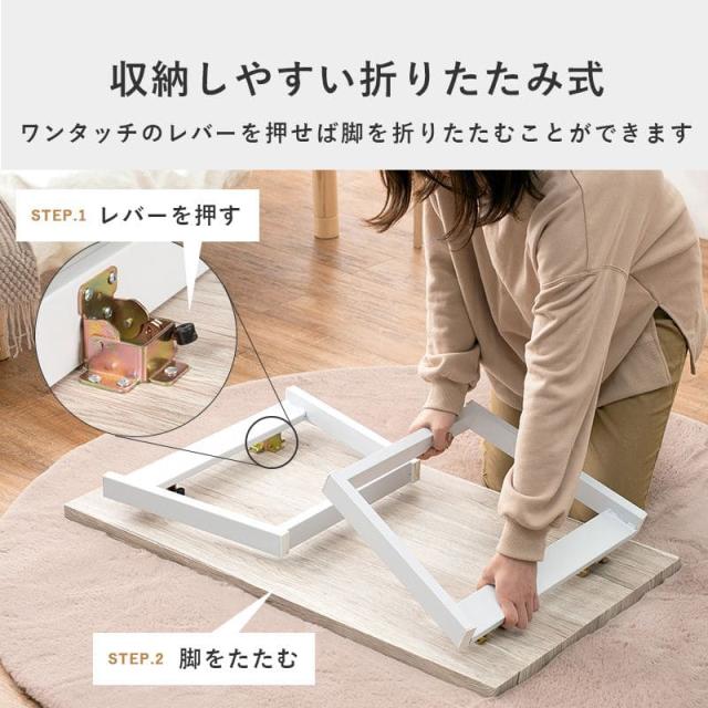 ローテーブル 折りたたみ 木製 軽い 長方形 一人暮らし 幅90 小さめ リビング ヴィンテージ 勉強机 スチール 完成品 おしゃれ センターテーブル コンパクト_3