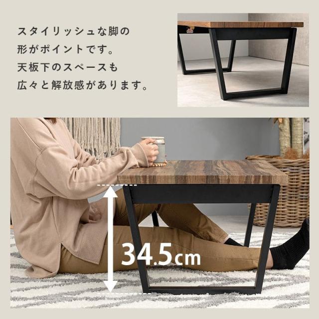 ローテーブル 折りたたみ 木製 軽い 長方形 一人暮らし 幅90 小さめ リビング ヴィンテージ 勉強机 スチール 完成品 おしゃれ センターテーブル コンパクト_6