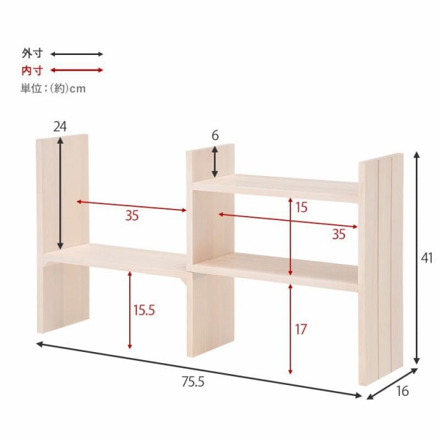 キッチンラック カウンター上 スリム ミニ 卓上 木製 幅40 完成品 棚