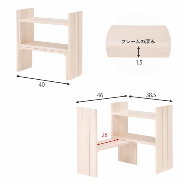 キッチンラック カウンター上 スリム ミニ 卓上 木製 幅40 完成品 棚 伸縮 2段 収納 調味料 スパイス 薄型 小さめ シンク上 隙間 キッチ