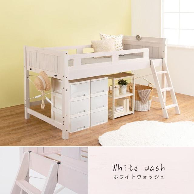 ロフトベッド ベッド 木製 シングル ミドル 収納 ロータイプ 子供 大人 はしご 柵 宮棚 天然木 パイン 低め 子供部屋 おしゃれ 宮 フレーム 低い コンセント_17