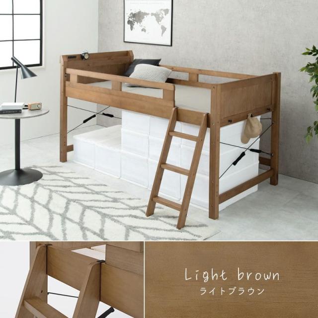 ロフトベッド ベッド 木製 シングル ミドル 収納 ロータイプ 子供 大人 はしご 柵 宮棚 天然木 パイン 低め 子供部屋 おしゃれ 宮 フレーム 低い コンセント_19