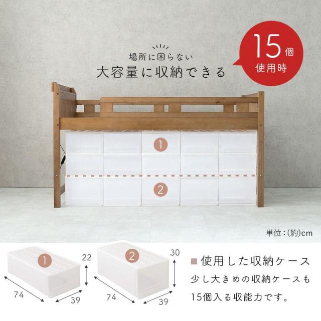 ロフトベッド ベッド 木製 シングル ミドル 収納 ロータイプ 子供 大人 はしご 柵 宮棚 天然木 パイン 低め 子供部屋 おしゃれ 宮 フレーム 低い コンセント_3