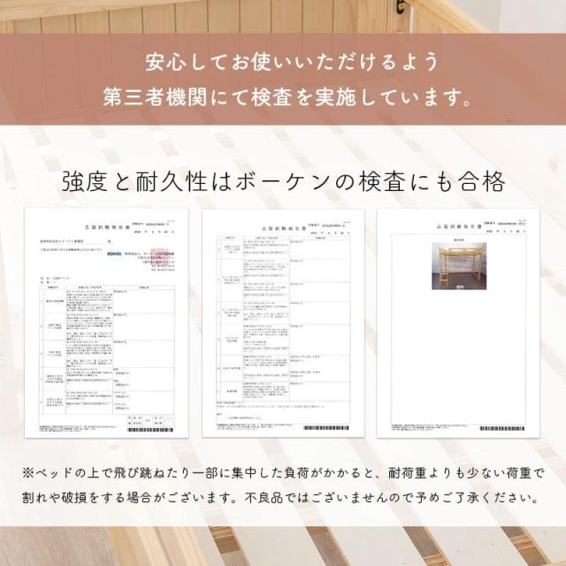 ロフトベッド ベッド 木製 シングル ミドル 収納 ロータイプ 子供 大人 はしご 柵 宮棚 天然木 パイン 低め 子供部屋 おしゃれ 宮 フレーム 低い コンセント_7