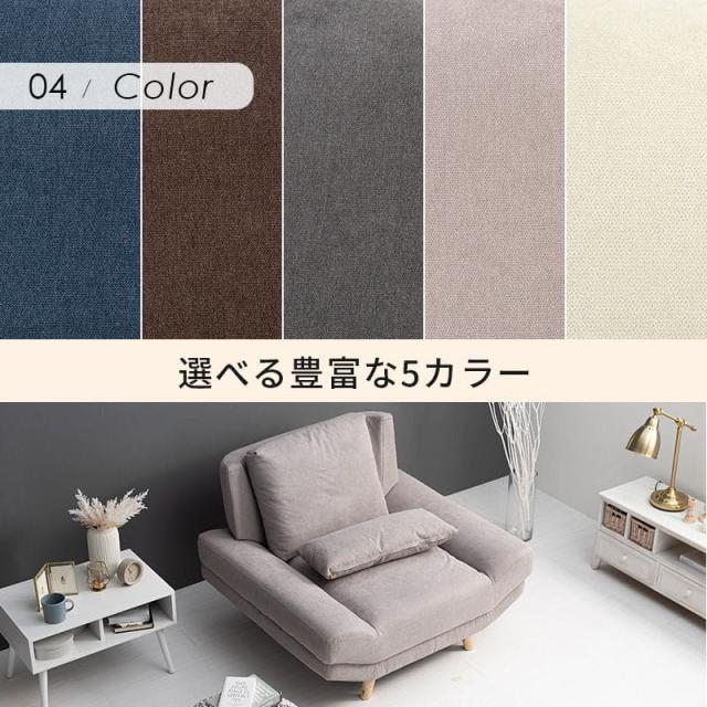 ソファ 一人掛け 1人掛けソファ コンパクト ファブリック 1人用