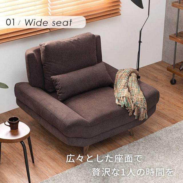 ソファ 一人掛け 1人掛けソファ コンパクト ファブリック 1人用