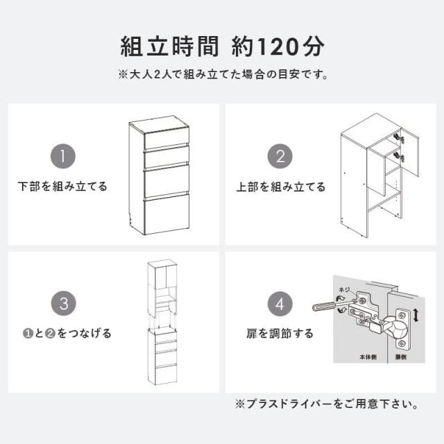 キッチン収納 食器棚 収納 スリム 幅60 引き出し 一人暮らし 大容量 薄型 ハイタイプ 高さ180 縦長 木製 扉 隙間 おしゃれ 北欧 奥行30 壁面収納 リビング_17