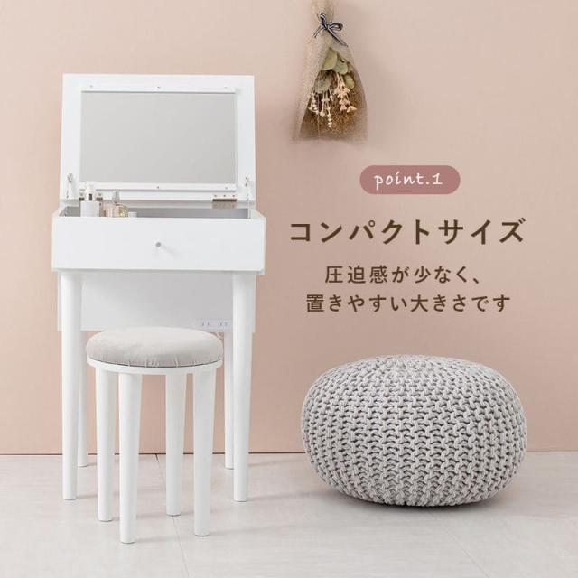 ドレッサー 椅子 セット 白 テーブル 収納 デスク スツール付き 化粧台 
