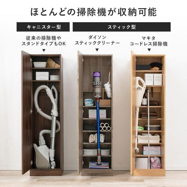 掃除機スタンド 収納 ダイソン マキタ 収納家具 掃除機 掃除機収納 