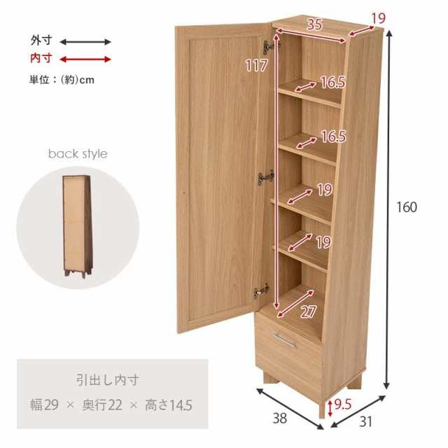 トップブランドのファッション 木製 収納付き 鏡 姿見 スリム 棚 スタンドミラー 北欧 扉付き 鏡