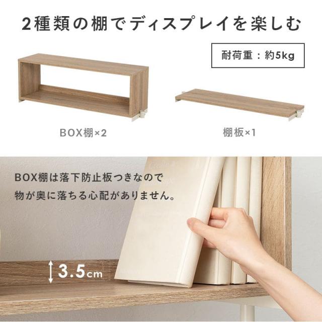 突っ張りラック 幅90 スリム ラック つっぱり 突っ張り棚 玄関