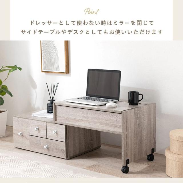 ドレッサー デスク コンパクト コンセント テーブル 収納 化粧台 引き出し 鏡 木製 おしゃれ デスクドレッサー ミラー 1面 ロータイプ 薄型 リビング 伸縮_10