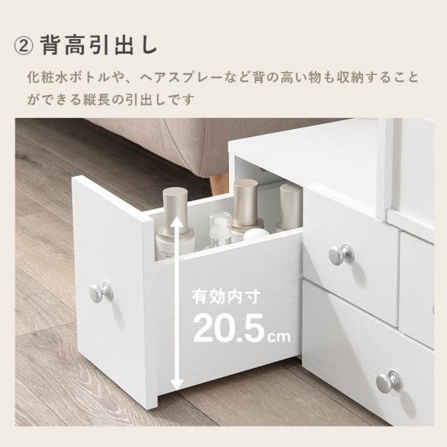 ドレッサー デスク コンパクト コンセント テーブル 収納 化粧台 引き出し 鏡 木製 おしゃれ デスクドレッサー ミラー 1面 ロータイプ 薄型 リビング 伸縮_6