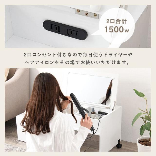 ドレッサー デスク コンパクト コンセント テーブル 収納 化粧台 引き出し 鏡 木製 おしゃれ デスクドレッサー ミラー 1面 ロータイプ 薄型 リビング 伸縮_9
